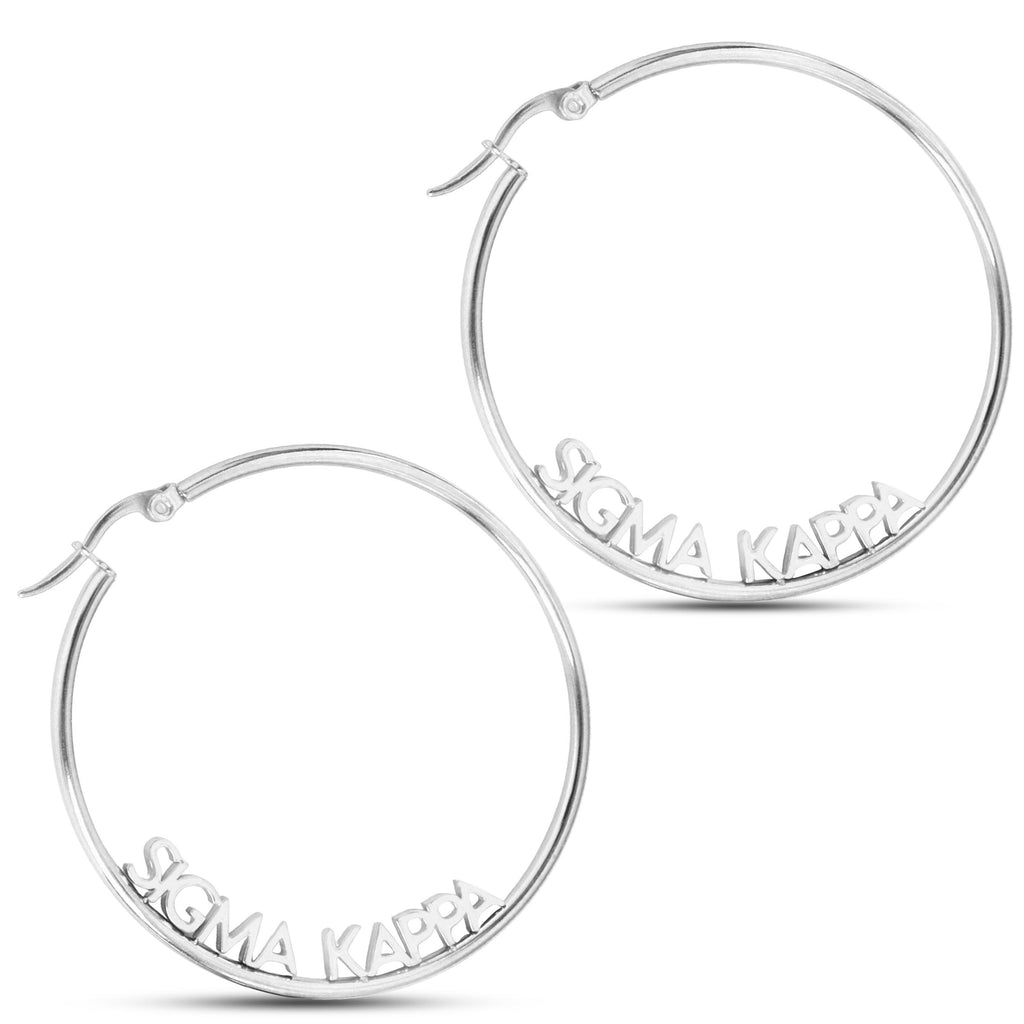 Sigma Kappa Silver Hoop Earrings- Name Design